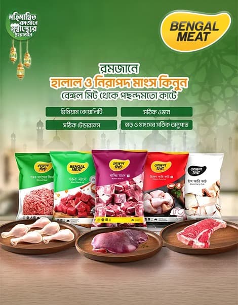 Bengal Meat Efficacy Campaign