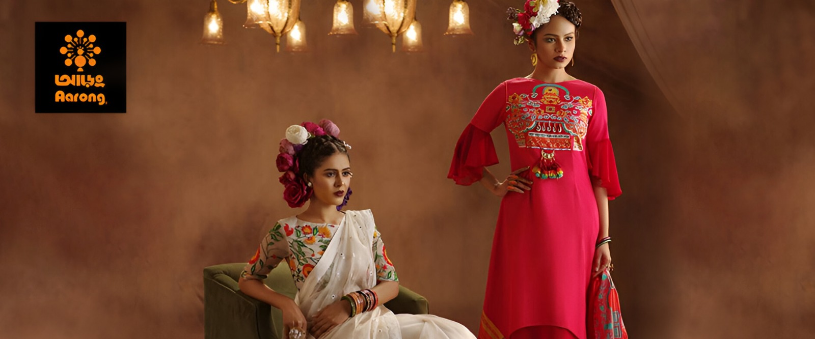 Aarong - Boishakh 1425