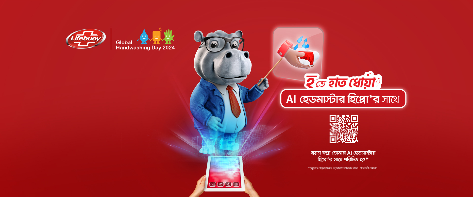 H for Handwashing: Building Lifelong Habits with Lifebuoy